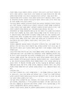 우리 나라의 장애인 복지제도-5