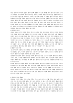 우리 나라의 장애인 복지제도-6