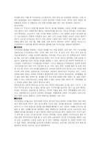 우리 나라의 장애인 복지제도-8
