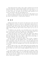 세계의역사1공통) 안톤 체호프의 세 자매(1901) 작품을 골라서 읽고 독자적분석하여 글을 작성하시오00-7