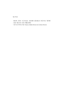 세계의역사1공통) 안톤 체호프의 세 자매(1901) 작품을 골라서 읽고 독자적분석하여 글을 작성하시오00-8