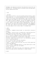 [세계의 역사 공통] 안톤 체호프의 『갈매기』(1896), 『바냐 아저씨』(1899), 『세 자매』(1901), 『벚꽃 동산』(1903~-2