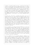 [세계의 역사 공통] 안톤 체호프의 『갈매기』(1896), 『바냐 아저씨』(1899), 『세 자매』(1901), 『벚꽃 동산』(1903~-3