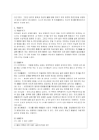 [세계의 역사 공통] 안톤 체호프의 『갈매기』(1896), 『바냐 아저씨』(1899), 『세 자매』(1901), 『벚꽃 동산』(1903~-4