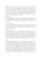 [세계의 역사 공통] 안톤 체호프의 『갈매기』(1896), 『바냐 아저씨』(1899), 『세 자매』(1901), 『벚꽃 동산』(1903~-5