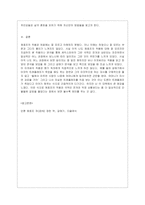 [세계의 역사 공통] 안톤 체호프의 『갈매기』(1896), 『바냐 아저씨』(1899), 『세 자매』(1901), 『벚꽃 동산』(1903~-6