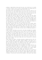 [생활과건강] 스트레스는 인간 삶의 필수적인 요소로서 1) 스트레스 인식일지를 작성, 스트레스 취약성 측정 2) 자신에게 적합한 스트레스 관리전략을 계획 3) 결과를 평가-12