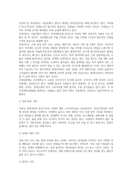 글쓰기1공통) 우리동네-건대거리-본인이 현재 사는 동네 혹은 가장 많은 시간을 보내는 지역을 선택하여 소개하는 글을 쓰시오0-2