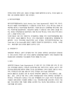 기업의 일반환경-15