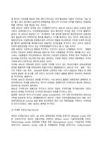 기업의 일반환경-18