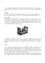 [행동주의 학습이론] 파블로프의 고전적 조건화, 스키너의 조작적 조건화, 반두라의 사회학습이론-6