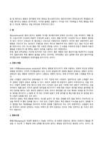 [행동주의 학습이론] 파블로프의 고전적 조건화, 스키너의 조작적 조건화, 반두라의 사회학습이론-7