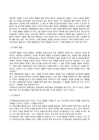 [행동주의 학습이론] 파블로프의 고전적 조건화, 스키너의 조작적 조건화, 반두라의 사회학습이론-14