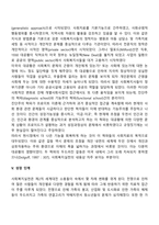 개별사회복지실천의 발달과정을 설명하되, 전문직으로 발돋움할 수 있었던 요인들을 중심으로 서술하시오-5