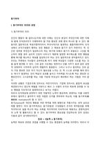 동기부여-2