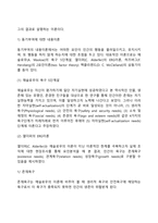 동기부여-4