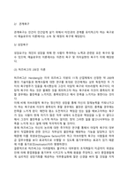 동기부여-5