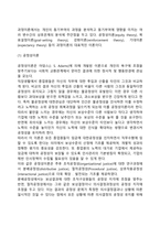 동기부여-7