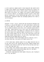 동기부여-10