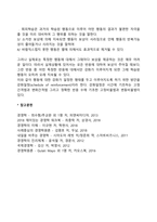 동기부여-11