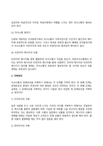 의사소통-13