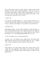 의사소통-14