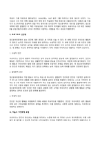 프로이드의 생애와 인간관을 이해하고, 마음의 경제적 모형, 지형학적 모형, 구조적 모형, 심리성적 발달단계를 간단하게 설명하고 이에 대한 본인의 의견을 논하시오-5