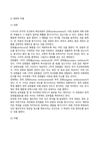 [행동주의이론] 파블로프의 고전적 조건화, 스키너의 조작적 조건화, 반두라의 사회학습이론-8