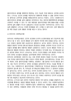 [행동주의이론] 파블로프의 고전적 조건화, 스키너의 조작적 조건화, 반두라의 사회학습이론-20