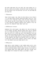 프로이드(Freud)의 정신분석이론(인간관, 기본가정, 주요개념, 방어기제, 심리성적 발달단계)-9
