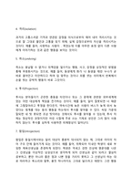 프로이드(Freud)의 정신분석이론(인간관, 기본가정, 주요개념, 방어기제, 심리성적 발달단계)-10