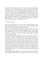 프로이드(Freud)의 정신분석이론(인간관, 기본가정, 주요개념, 방어기제, 심리성적 발달단계)-15