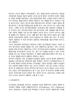 반두라의 사회학습이론-7