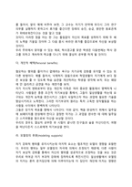 반두라의 사회학습이론-16