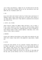 기업형태-11