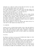 기업형태-12