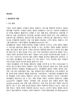 생산관리-3