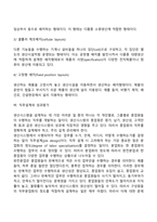 생산관리-9