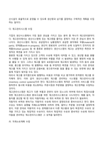 생산관리-11