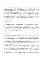 생산관리-12