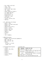 요골골절 case A+ 받음-6