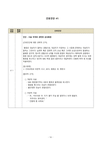 요골골절 case A+ 받음-14