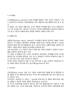 경영계획-19