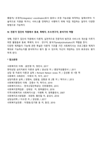 사회복지사가 수행하는 역할에는 어떤것이 있는지 분류하여 정리하시오-4