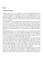 협동조합-2