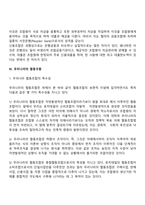 협동조합-6