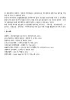 협동조합-8