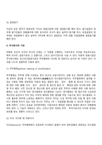 주식회사-7