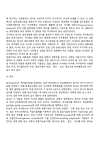 주식회사-8
