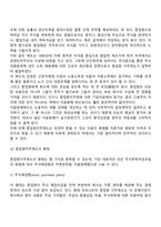 주식회사-10